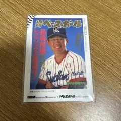 2026年最新】BBM 古田敦也 直筆サインの人気アイテム - メルカリ