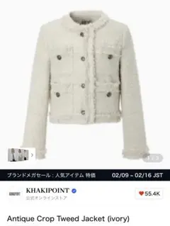 2026年最新】khakipointの人気アイテム - メルカリ