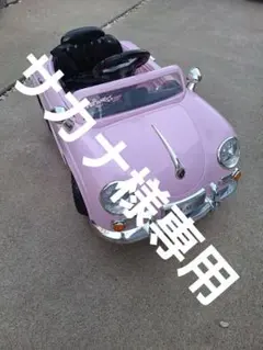 2026年最新】電動乗用カー ポルシェの人気アイテム - メルカリ