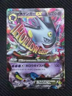 2026年最新】mゲンガー プロモの人気アイテム - メルカリ