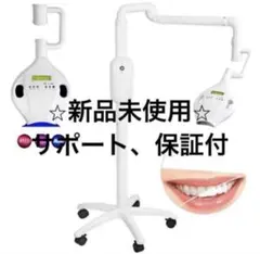 2026年最新】ホワイトニングマシンの人気アイテム - メルカリ