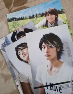 2026年最新】三浦春馬雑誌の人気アイテム - メルカリ