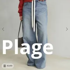 2026年最新】Plage super looseの人気アイテム - メルカリ