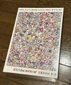 2026年最新】村上隆パズルの人気アイテム - メルカリ