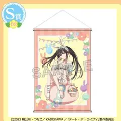 2026年最新】くじコレ 時崎狂三の人気アイテム - メルカリ