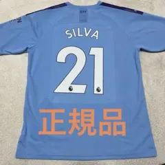 2026年最新】マンチェスター・シティ ダビド・シルバ レプリカ