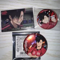 2026年最新】黒尾鉄朗 缶バッジ 主将の人気アイテム - メルカリ