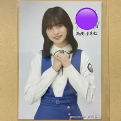 2026年最新】高橋未来虹 サインの人気アイテム - メルカリ