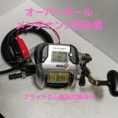 2026年最新】電動リール ジャンクの人気アイテム - メルカリ