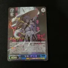 2026年最新】ヴァイス nikke sp 紅蓮の人気アイテム - メルカリ