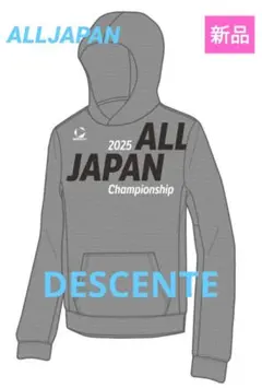 2026年最新】All japan パーカーの人気アイテム - メルカリ