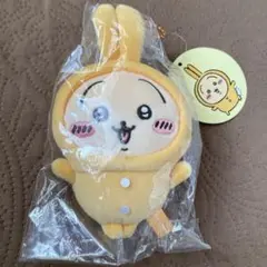 2026年最新】パジャマパーティーなぷちミニマスコット うさぎの人気