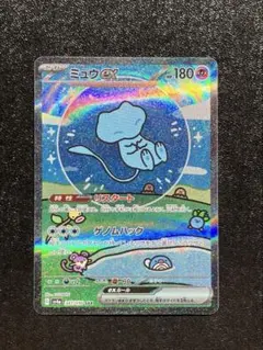 2026年最新】ミュウex SAR 347の人気アイテム - メルカリ