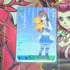 2026年最新】ときのそら spの人気アイテム - メルカリ