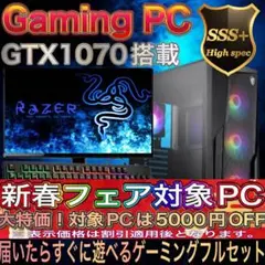 2026年最新】gtx 1070 tiゲーミングpcの人気アイテム - メルカリ