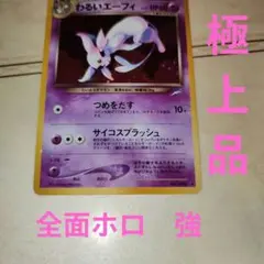 2026年最新】闇、そして光への人気アイテム - メルカリ