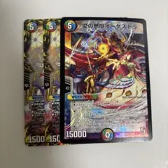 2026年最新】愛の無限オーケストラの人気アイテム - メルカリ