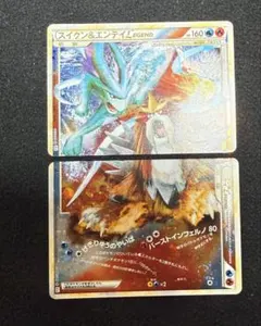 2026年最新】カード スイクン＆エンテイの人気アイテム - メルカリ