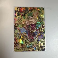 2026年最新】HJ5 SEC 破壊王ブロリーの人気アイテム - メルカリ