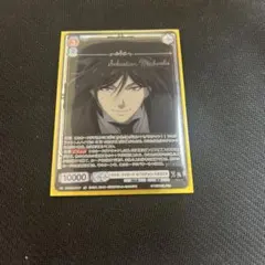 2026年最新】ノワール ヴァイス spの人気アイテム - メルカリ