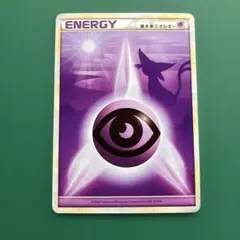 2026年最新】基本超エネルギー レジェンドの人気アイテム - メルカリ