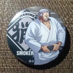 2026年最新】輩缶バッジ スモーカーの人気アイテム - メルカリ