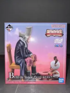 2026年最新】ワンピ チョッパー ヒルルク フィギュアの人気アイテム