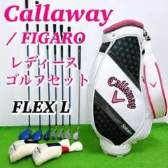 2026年最新】フィガロ キャディバッグの人気アイテム - メルカリ
