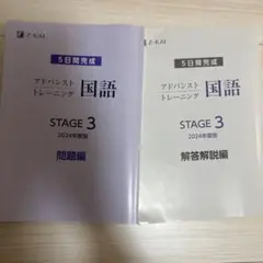 2026年最新】Z会アドバンストトレーニングの人気アイテム - メルカリ