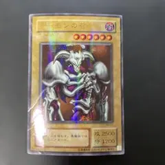 2026年最新】デーモンの召喚 パラレルの人気アイテム - メルカリ