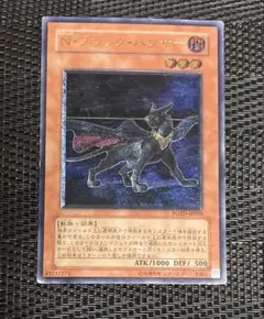 2026年最新】旧レリーフの人気アイテム - メルカリ