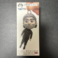 2026年最新】デス・ストランディング2 ドールマン サウンドフィギュア