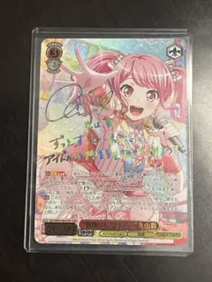 2026年最新】バンドリ sspの人気アイテム - メルカリ