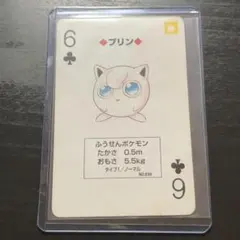 2026年最新】ポケモントランプredの人気アイテム - メルカリ