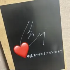 2026年最新】尾崎匠海 ソロコンの人気アイテム - メルカリ