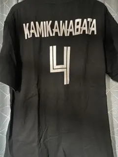 2026年最新】上川畑 ユニフォームの人気アイテム - メルカリ