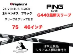 2026年最新】ベンタスブラック 7sの人気アイテム - メルカリ