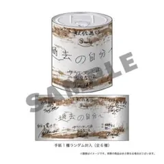 2026年最新】ワイテルズ きんときの人気アイテム - メルカリ