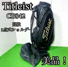 2026年最新】タイトリスト キャディ バッグ cb731の人気アイテム