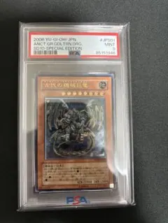 2026年最新】古代の機械巨竜 レリーフの人気アイテム - メルカリ