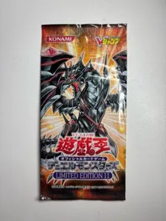 2026年最新】リミテッドパック 遊戯王の人気アイテム - メルカリ