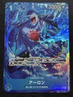 2026年最新】アーロン ワンピースカードの人気アイテム - メルカリ