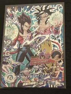 2026年最新】hj4-sec2の人気アイテム - メルカリ