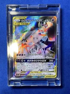 ソルガレオ&ルナアーラGX SR SM11b ドリームリーグ 063/049 - メルカリ