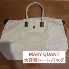 2026年最新】マリークワント ボストンバッグの人気アイテム - メルカリ