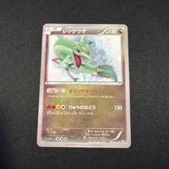 2026年最新】ポケモンカード レックウザ 100/XY-P プロモの人気