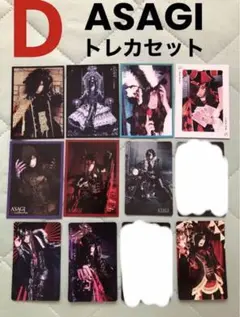 2026年最新】D ASAGIの人気アイテム - メルカリ