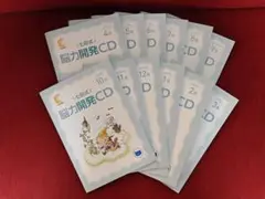 2026年最新】七田式 能力開発cdの人気アイテム - メルカリ