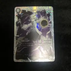 2026年最新】オールデリートの人気アイテム - メルカリ