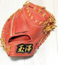 2026年最新】キャッチャーミット 玉澤の人気アイテム - メルカリ